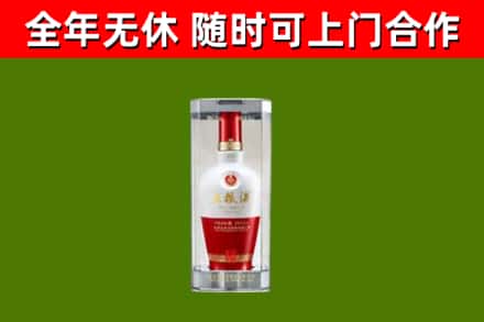 澎湖县烟酒回收五粮液酒.jpg