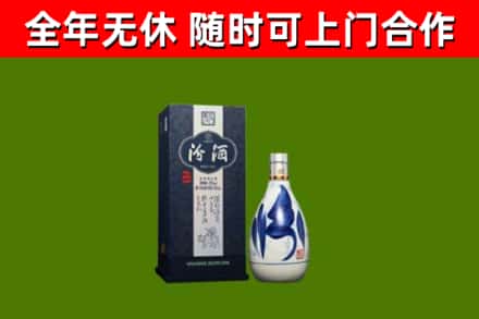 澎湖县回收汾酒