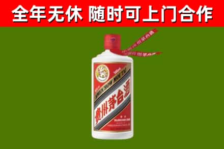 澎湖县烟酒回收飞天茅台酒.jpg