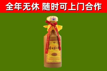 澎湖县回收15年份茅台