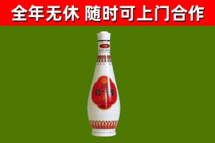 澎湖县回收老汾酒