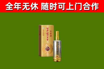 澎湖县回收泸州老窖
