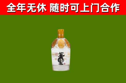 澎湖县回收董酒