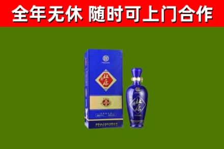 澎湖县回收杜康