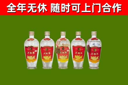 澎湖县烟酒回收公斤五粮液.jpg
