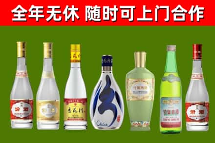 澎湖县回收老汾酒