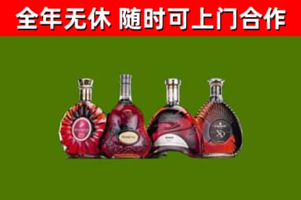 澎湖县烟酒回收洋酒.jpg