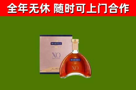 澎湖县烟酒回收马爹利洋酒.jpg