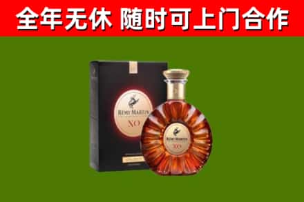 澎湖县烟酒回收人头马XO洋酒.jpg