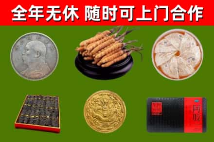 澎湖县烟酒回收名贵礼品.jpg